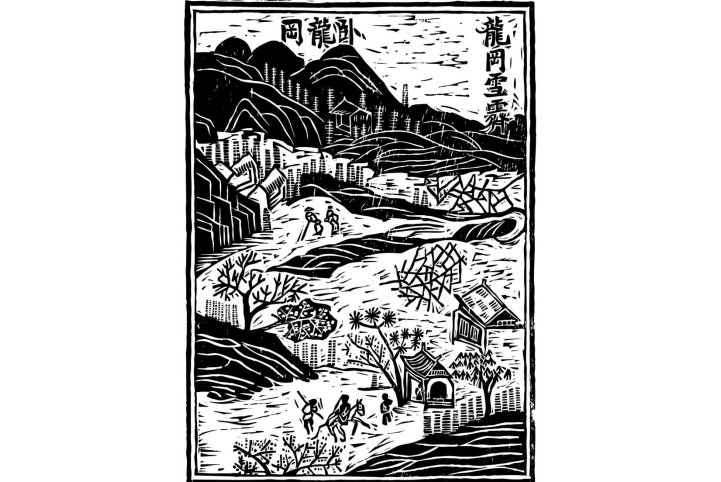 臥龍崗(鄭州市中原區須水鎮下轄村)