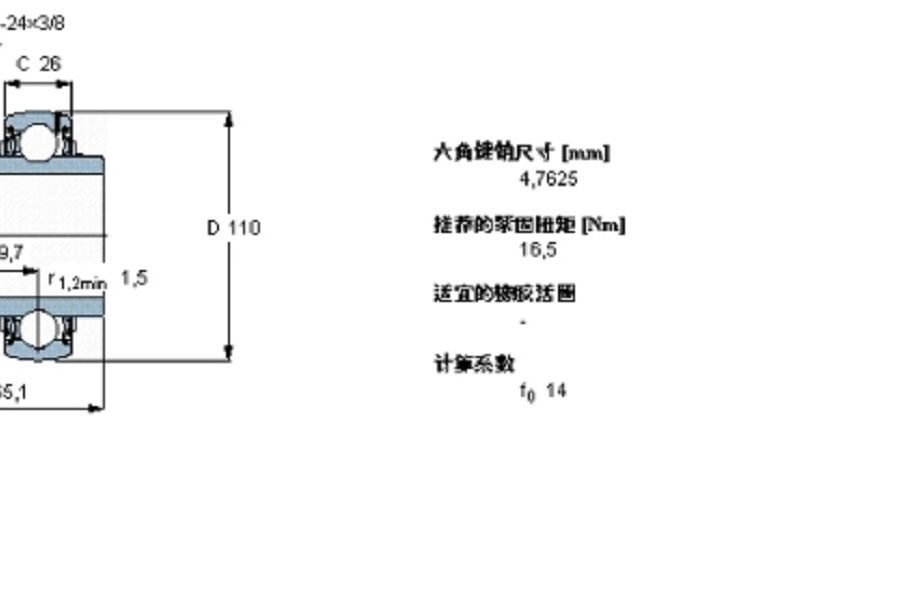 SKF YAR212-204-2F軸承 SKF YAR212-204-2F軸承
