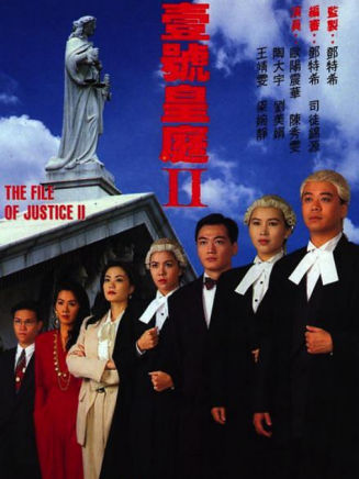 司徒錦源 司徒錦源