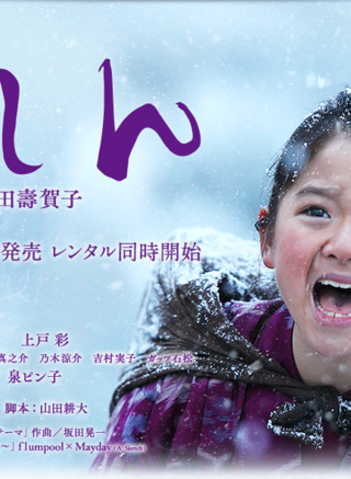 井頭愛海 井頭愛海