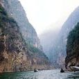 長江三峽（重慶）國家地質公園