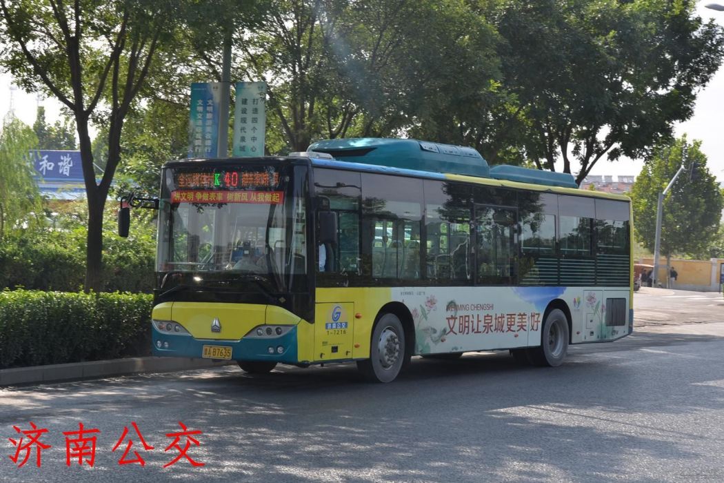 濟南公交K40路 濟南公交K40路