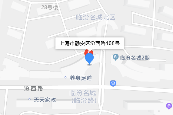汾西路108號 汾西路108號