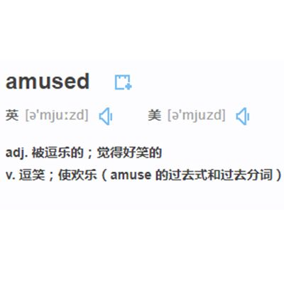 amused amused