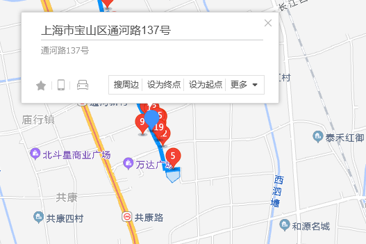 通河路137號 通河路137號