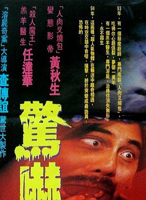 林紀陶 林紀陶