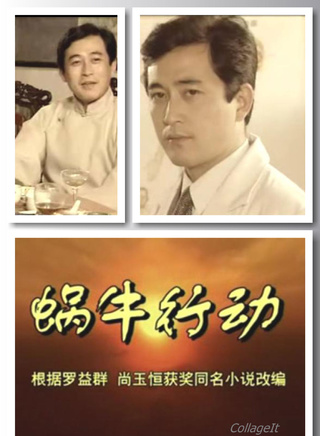 郭法曾