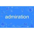 Admiration(英文單詞) Admiration(英文單詞)