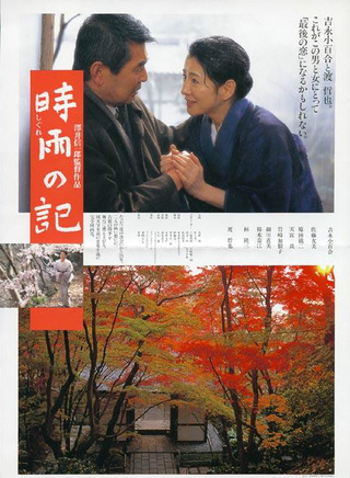 吉永小百合 吉永小百合
