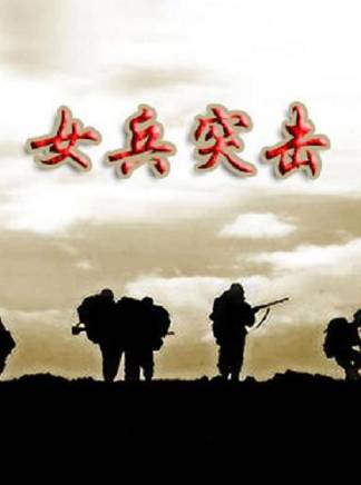 張穎