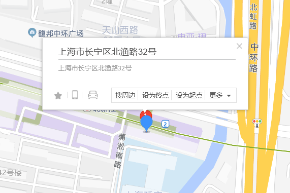 北漁路32號 北漁路32號