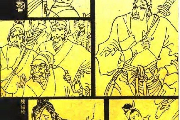 江湖奇緣(1988年黃河文藝出版社出版的圖書) 江湖奇緣(1988年黃河文藝出版社出版的圖書)