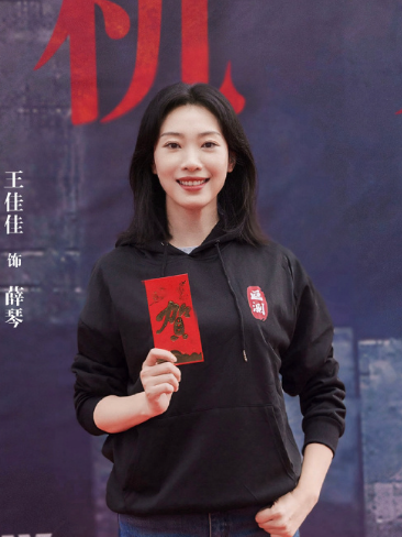 薛琴(電視劇《叵測》中的角色) 薛琴(電視劇《叵測》中的角色)