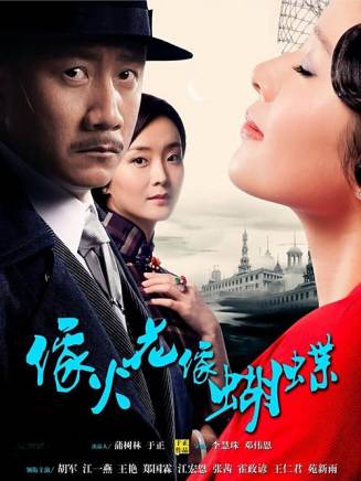 胡軍(中國內地男演員、北京人民藝術劇院演員、一級演員) 胡軍(中國內地男演員、北京人民藝術劇院演員、一級演員)