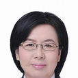 劉莉(天津市紅橋區人民法院院長) 劉莉(天津市紅橋區人民法院院長)