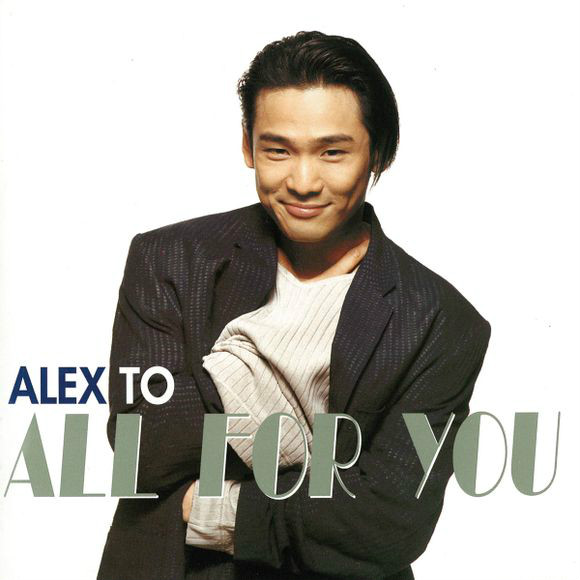 All For You(歌曲)