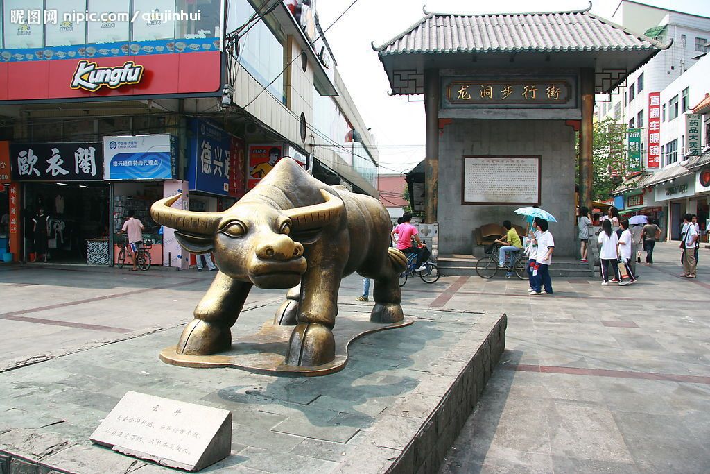 龍洞步行街 龍洞步行街
