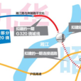 昭華湘江大橋 昭華湘江大橋