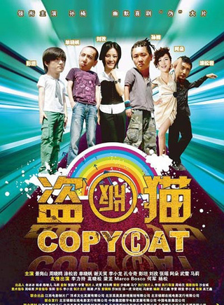 趙泳鑫 趙泳鑫