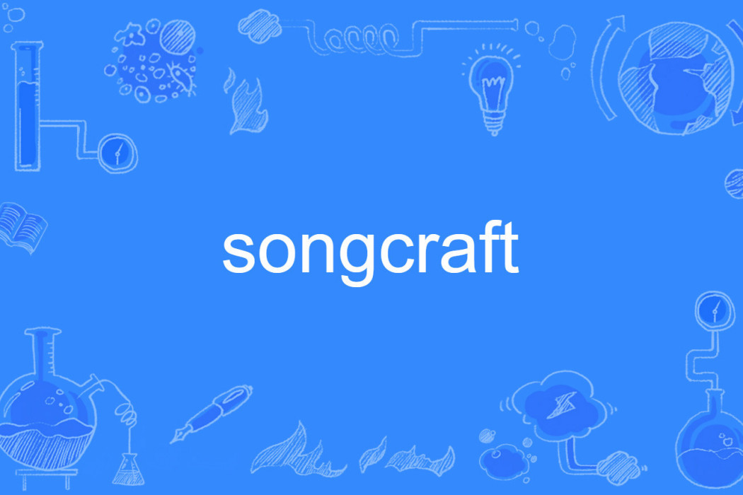 songcraft songcraft