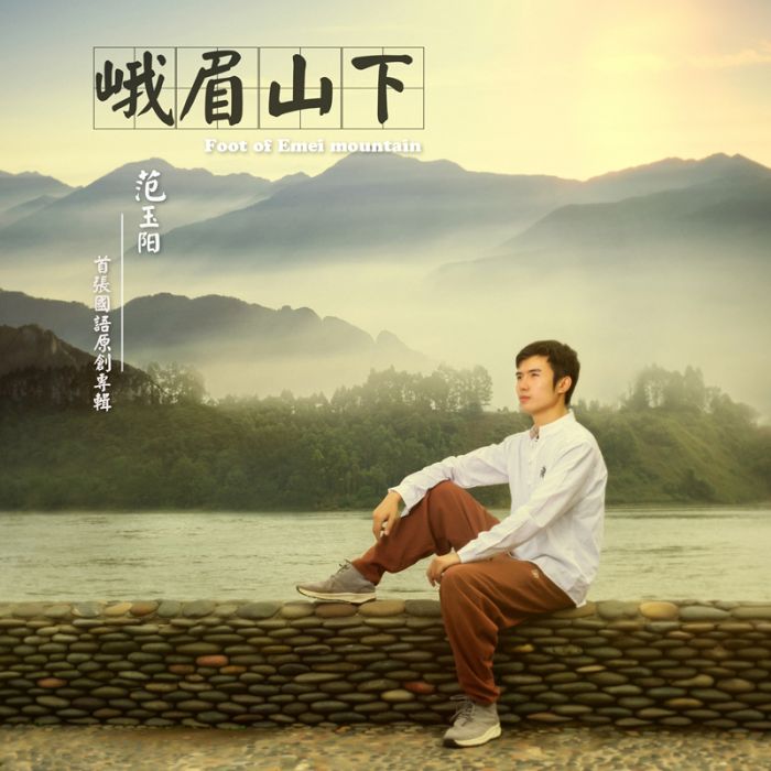 不韻腳的愛 不韻腳的愛