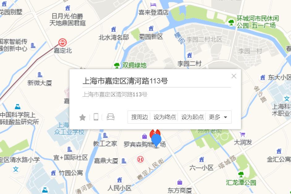 清河路113號 清河路113號