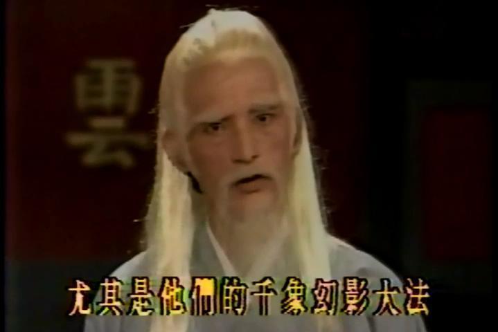 甘老頭 甘老頭