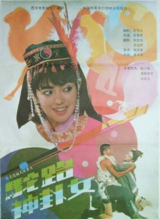趙小銳(趙曉銳) 趙小銳(趙曉銳)