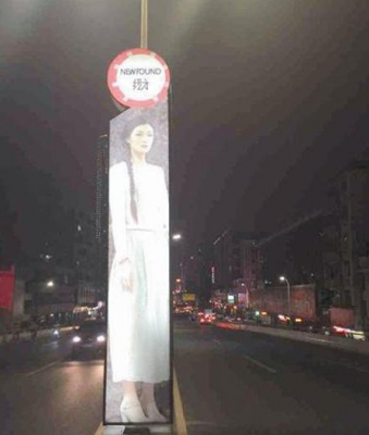 東莞街頭：嚇人的白衣女子廣告