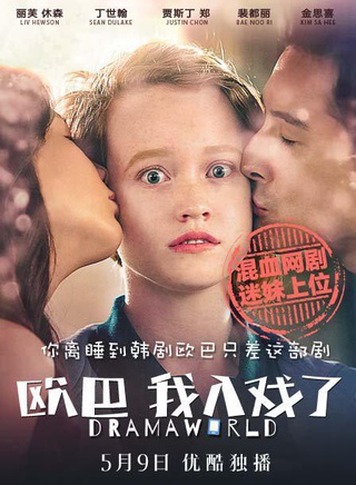 韓志旼(韓智敏) 韓志旼(韓智敏)