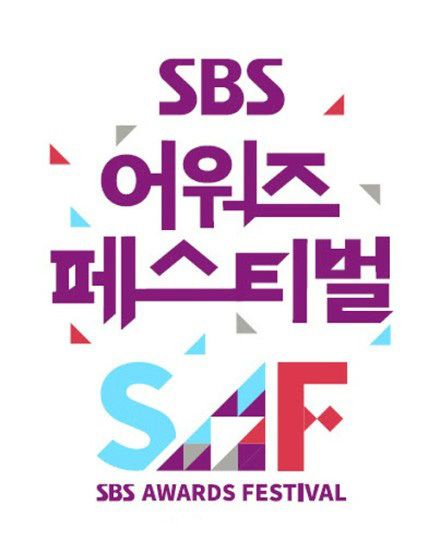 SBS演技大獎