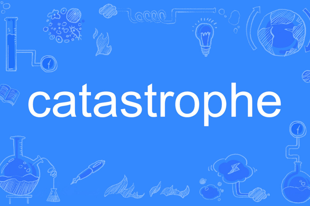 Catastrophe(英語單詞) Catastrophe(英語單詞)
