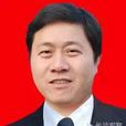 劉中傑(湖南湘江新區管委會副主任) 劉中傑(湖南湘江新區管委會副主任)