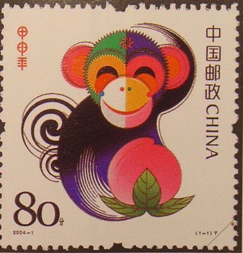 中國生肖郵票