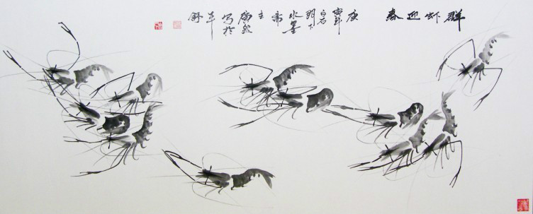 王廣然創作的會意水墨畫《群蝦迎春》