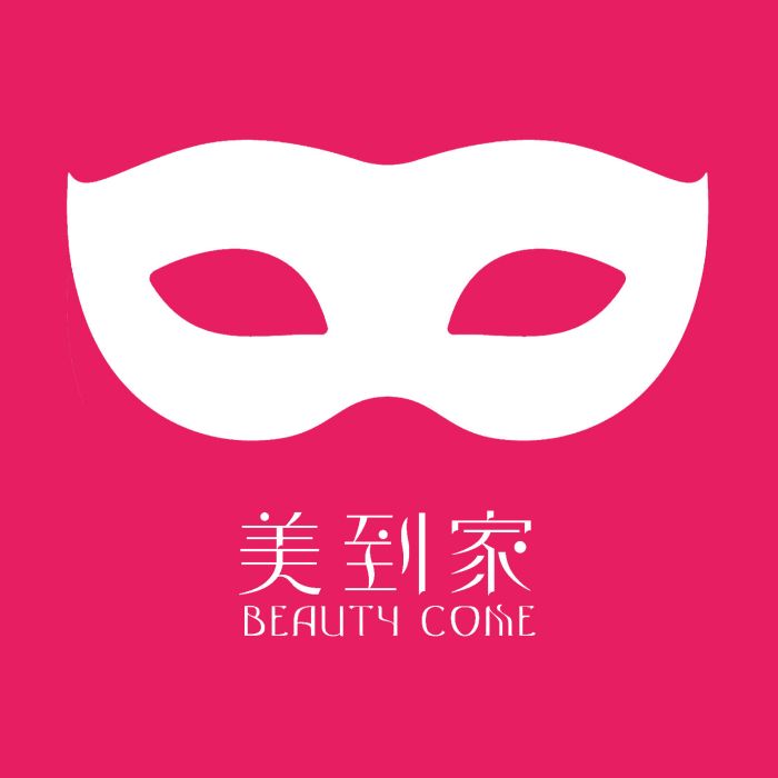 美到家 美到家