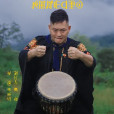 嚮往佳支依達 嚮往佳支依達