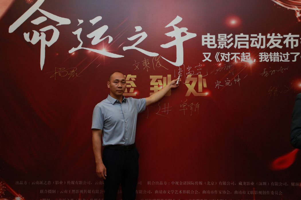 周盅光 周盅光