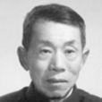 陳祥興(著名電影剪輯師) 陳祥興(著名電影剪輯師)