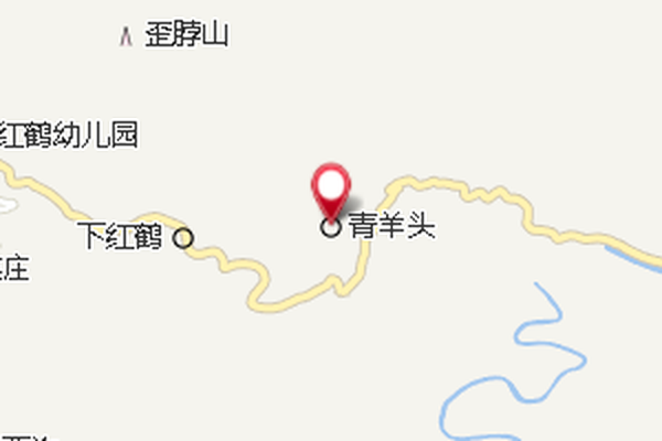 青羊頭村 青羊頭村