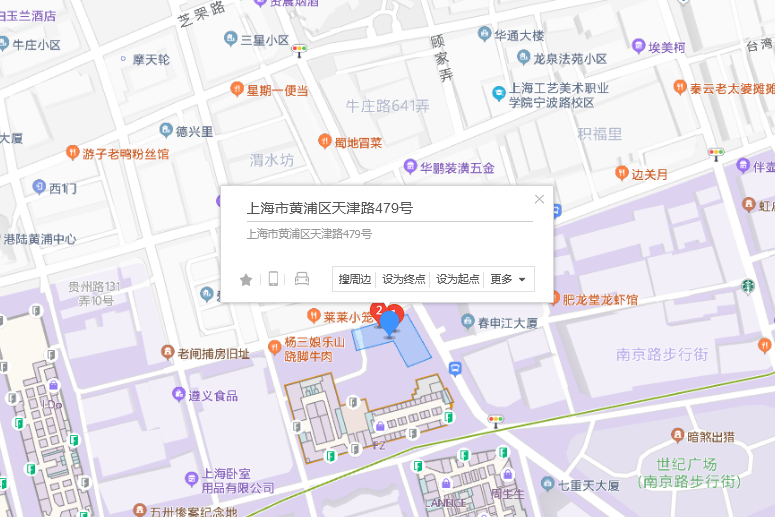 天津路479號 天津路479號