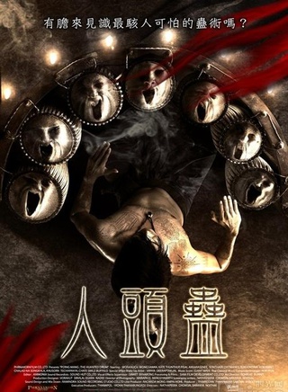 沃拉娜特·旺薩莞(noon（泰國7台的當家花旦）)
