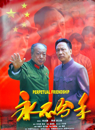 谷偉(武漢話劇院國家一級演員) 谷偉(武漢話劇院國家一級演員)