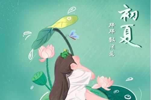 初夏(2021年胖胖敲闊愛演唱歌曲) 初夏(2021年胖胖敲闊愛演唱歌曲)
