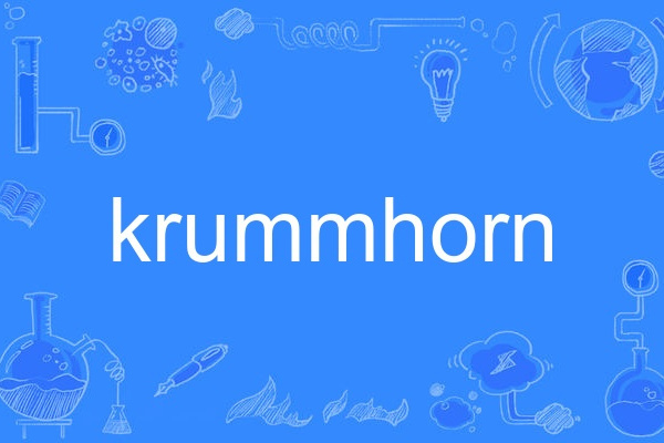 krummhorn krummhorn