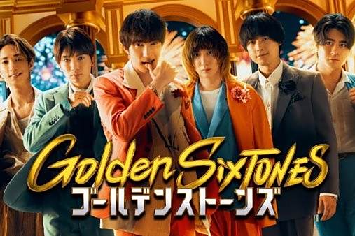Golden SixTONES Golden SixTONES
