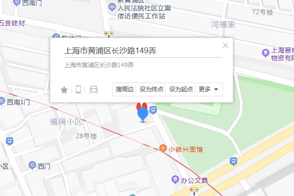 長沙路149弄 長沙路149弄