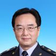 劉德平(北京出入境檢驗檢疫局局長) 劉德平(北京出入境檢驗檢疫局局長)