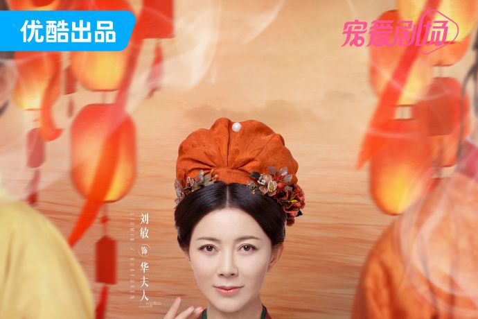 華夫人(電視劇《為有暗香來》中的女配角) 華夫人(電視劇《為有暗香來》中的女配角)