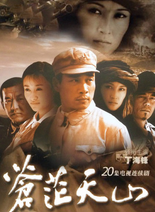馬睿